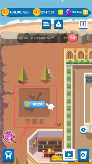 懒散的巫师学校安卓版