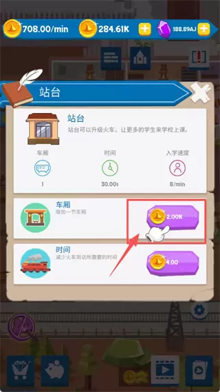 懒散的巫师学校安卓版