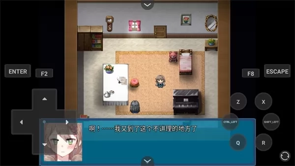 真结局到底在哪里汉化版