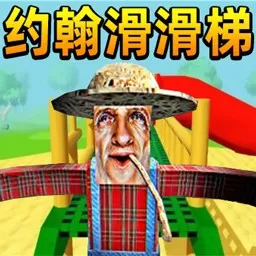 森林惊魂夜