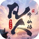 凡人修仙传星海飞驰