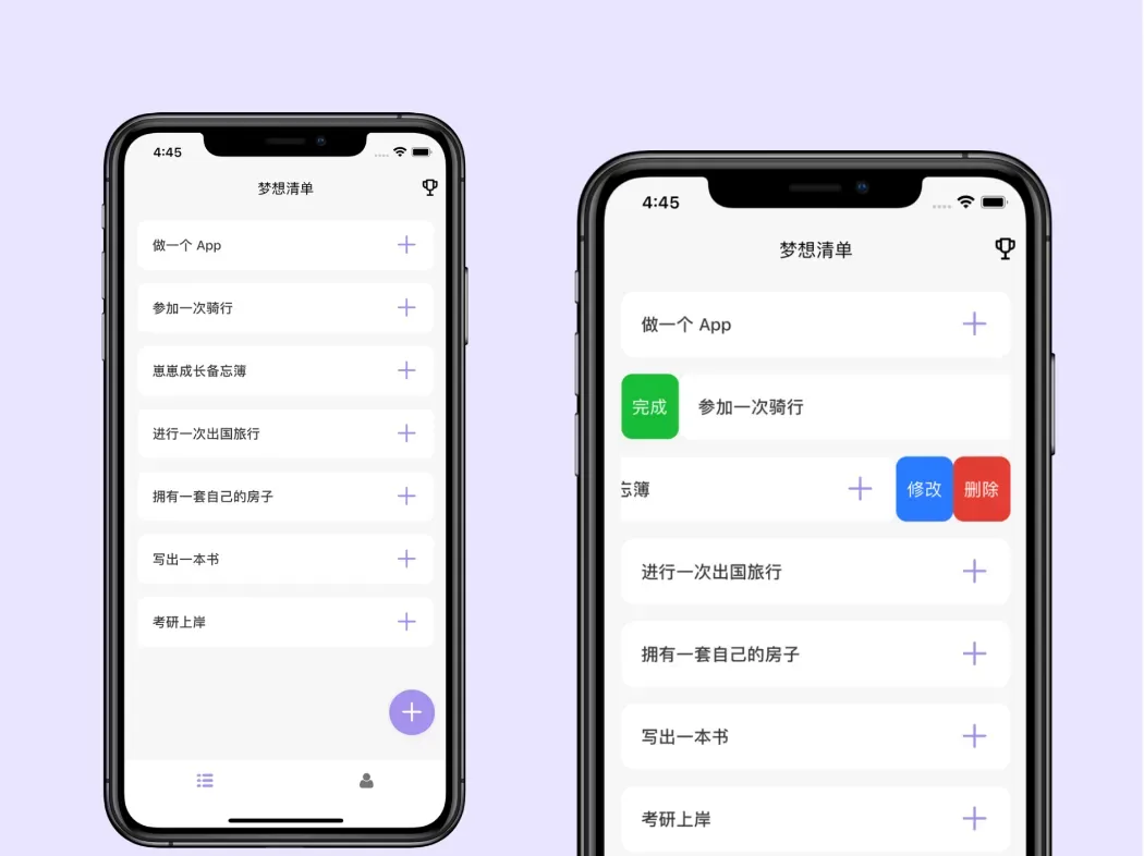 圆梦笔记主要功能