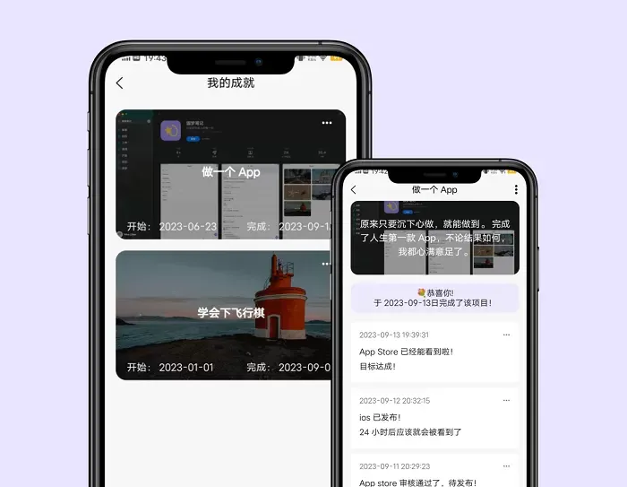 圆梦笔记主要功能