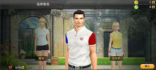 高尔夫之星图片3