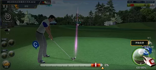 高尔夫之星图片4