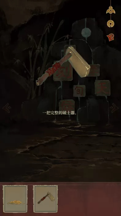 栖云异梦2瑶山谣最新版