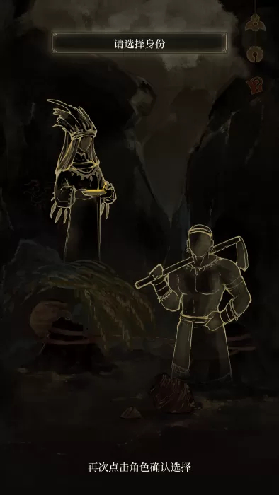 栖云异梦2瑶山谣最新版