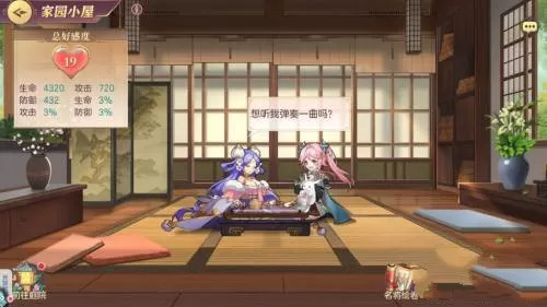 三国志幻想大陆国际服8