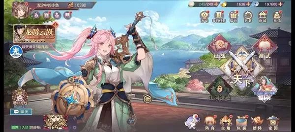 三国志幻想大陆国际服2