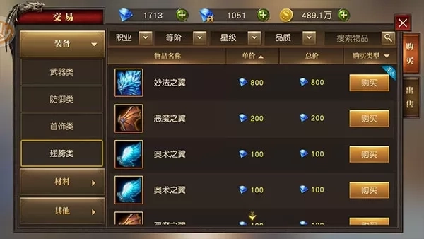 天使纪元国际服截图8