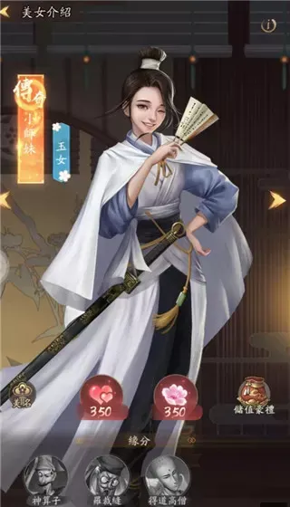 叫我大掌柜国际服8