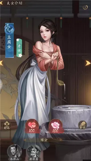 叫我大掌柜国际服9