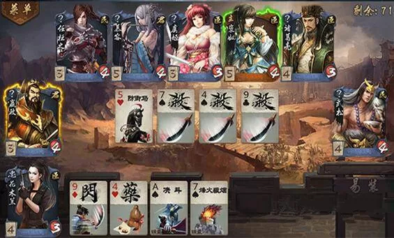 英雄杀游戏图片1