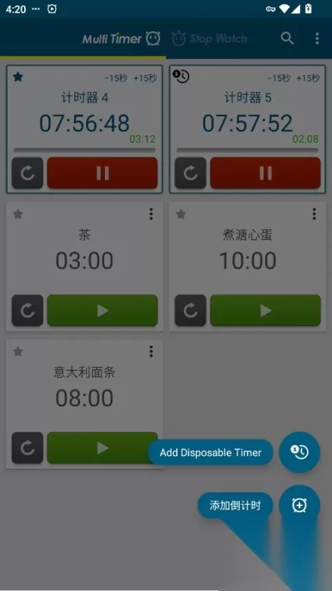 多工计时器Multi Timer StopWatch高级版