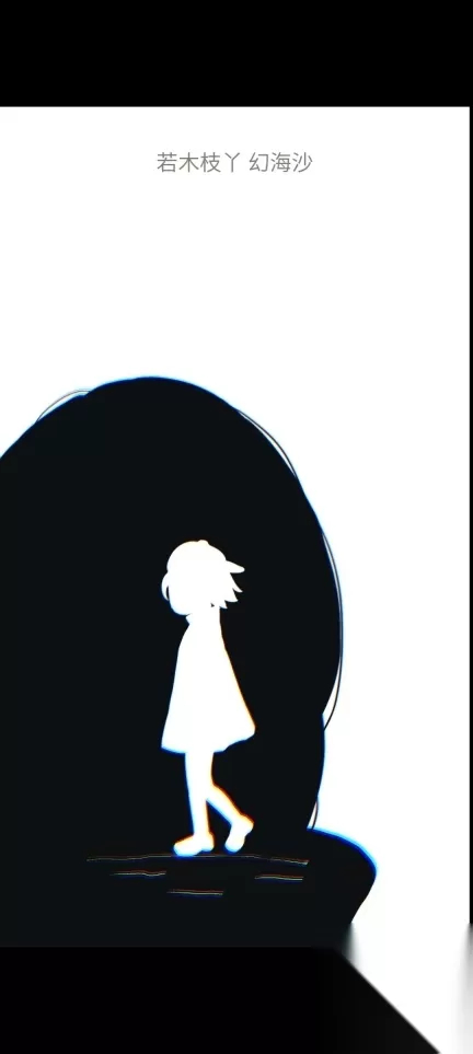 山灰猫的栖云异梦2瑶山谣