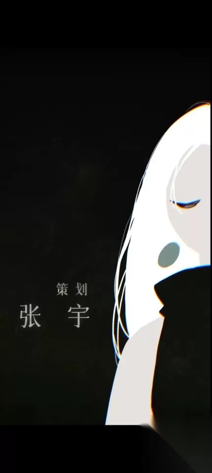 山灰猫的栖云异梦2瑶山谣