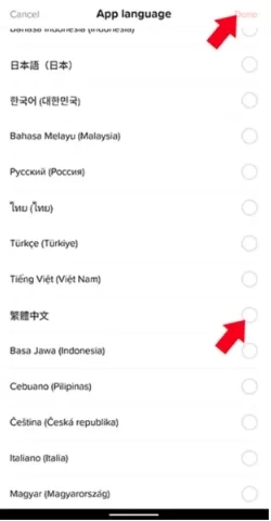 tiktok极速版怎么用 tiktok极速版怎么用