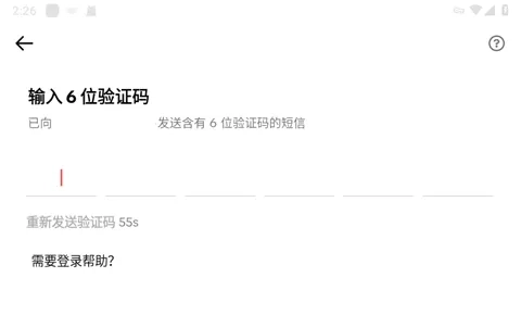 tikTok极速版怎么注册登录 tikTok极速版怎么注册登录