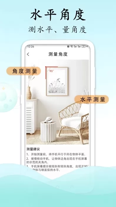 测量测距计数扫描软件 测量测距计数扫描