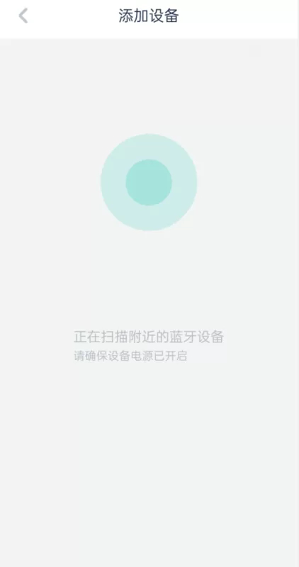 庞伯特网球使用教程