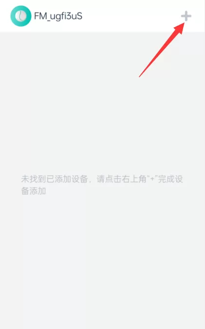 庞伯特网球使用教程