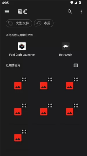 以图搜图saucenao