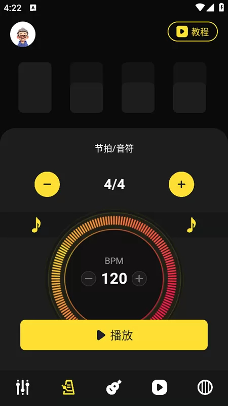 TunerLite调音器app免费下载安装最新版本