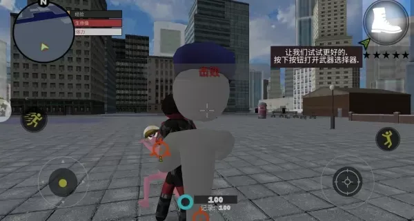 超神火柴人绳索英雄