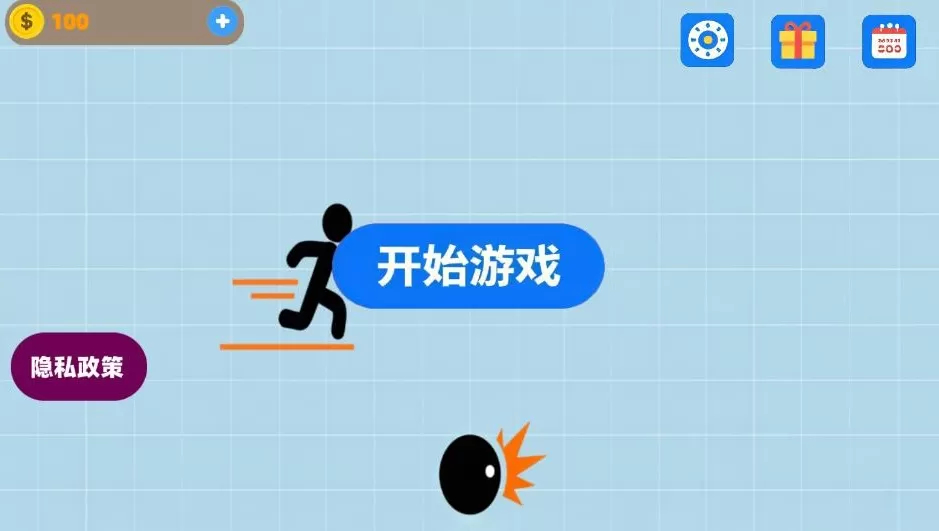 火柴人粉碎大作战