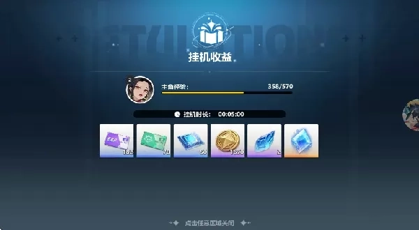 魔法迷域萌娘战记