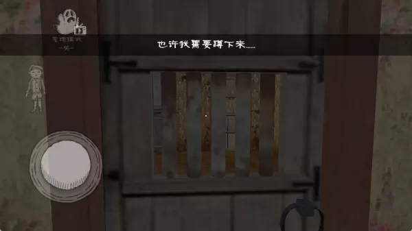 恐怖惊悚生存逃脱