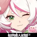 植物大战僵尸娘化版