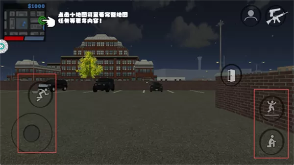 都市侠盗自由之城