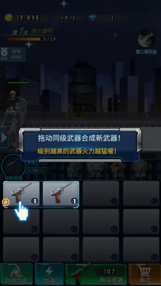 生存挑战僵尸潮