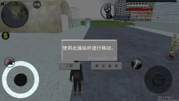 公狒狒开放世界