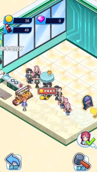 电竞酒店模拟器