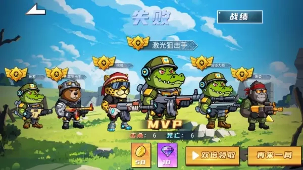 双人战场模拟器