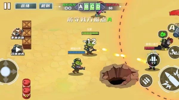 双人战场模拟器