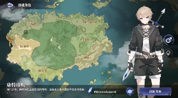 异世界的城主大人