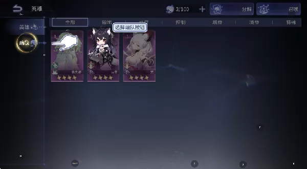 异世界的城主大人