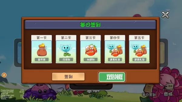 僵尸防御大决战