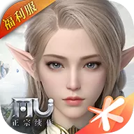 全民奇迹2游戏手机版