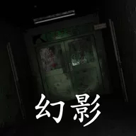 白马桌游纯净版
