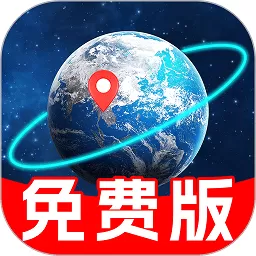 百斗卫星导航软件