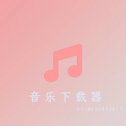 音乐器安卓版