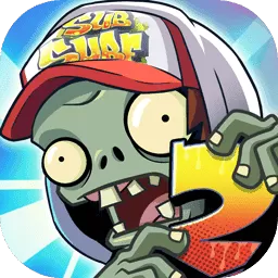 植物大战僵尸2高清版