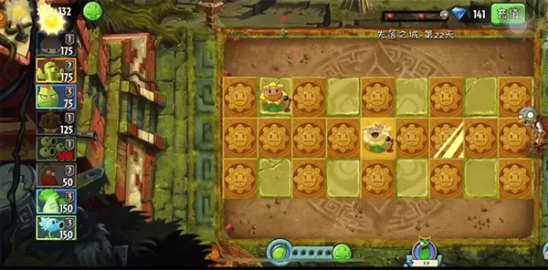 植物大战僵尸2高清版