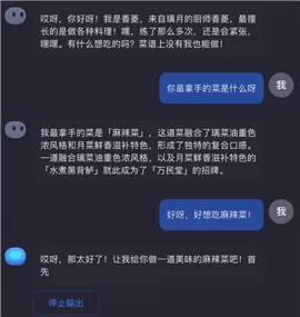 kimichat智能助手