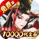 武林闲侠(折日赠万券版