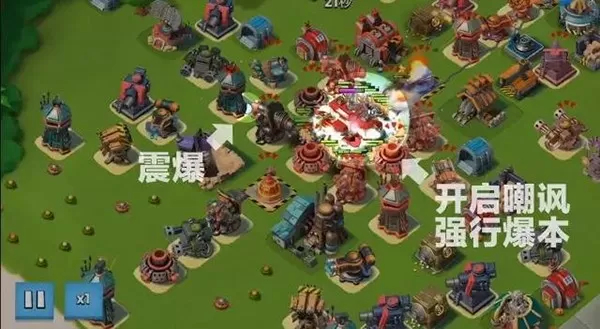 海岛奇兵中文版图片12